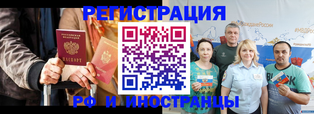 где прописаться в Талдоме