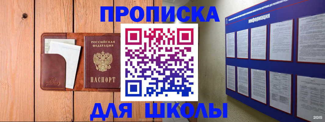 временная регистрация госуслуги в Талдоме