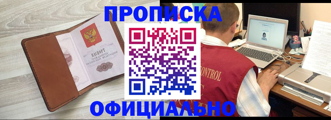 найти адрес прописки в Талдоме